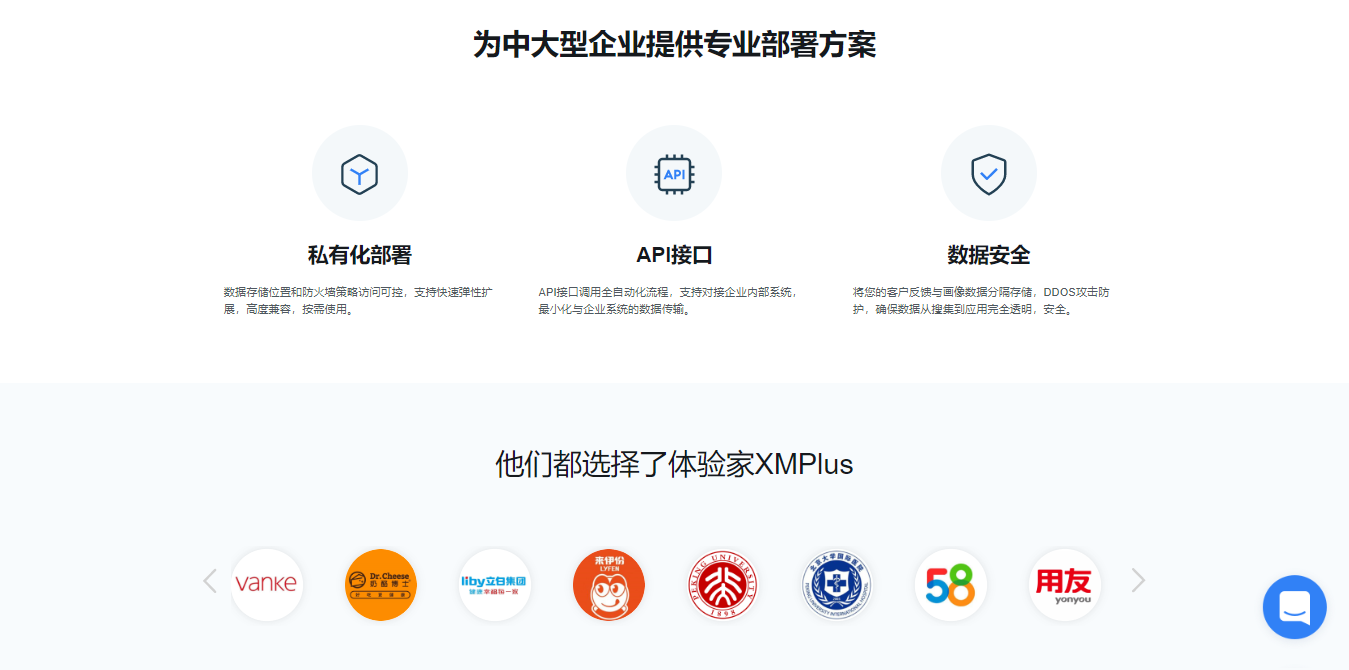 深圳網(wǎng)站建設案例 深圳網(wǎng)站建設案例