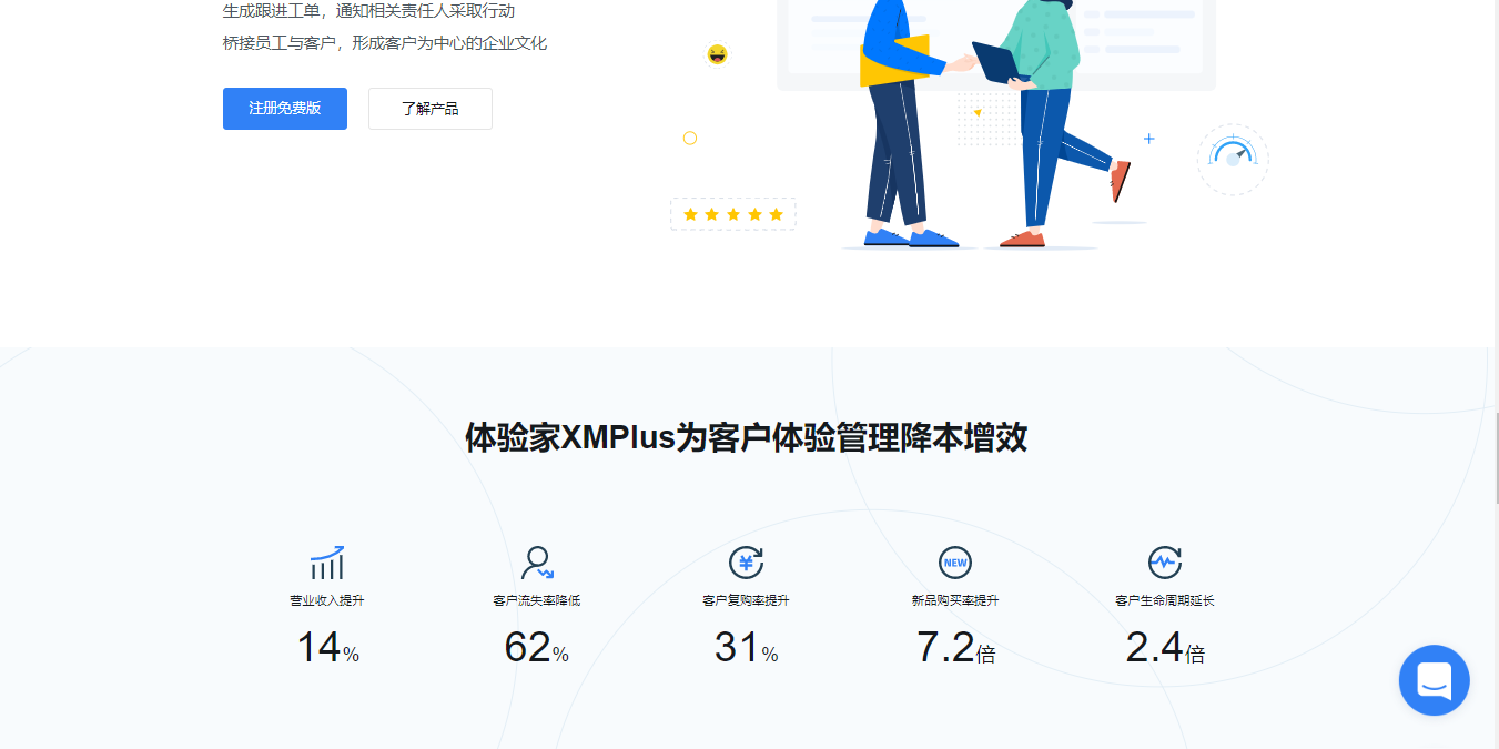 深圳網(wǎng)站建設案例 深圳網(wǎng)站建設案例