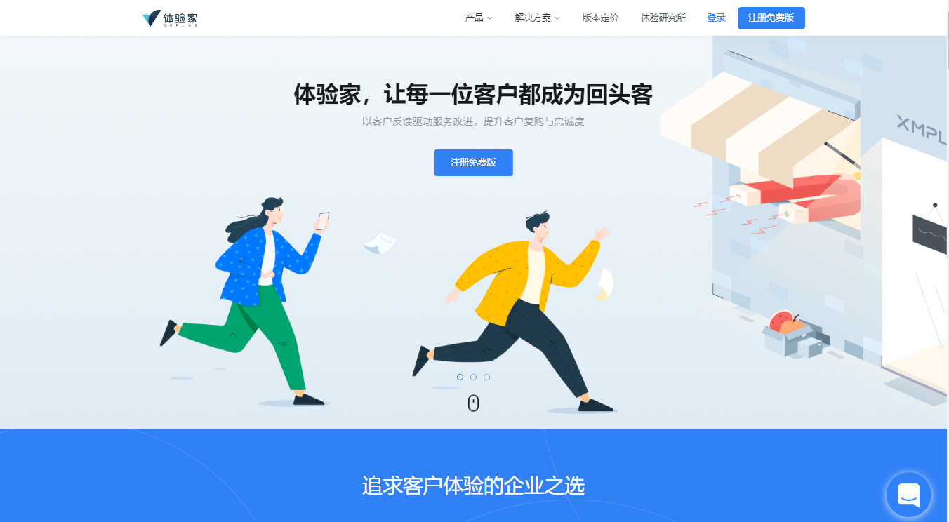 深圳網(wǎng)站建設案例 深圳網(wǎng)站建設案例