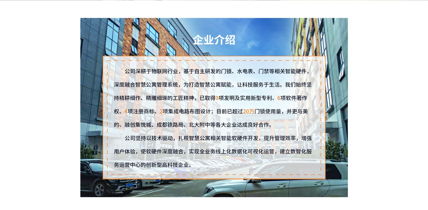 深圳網站建設案例