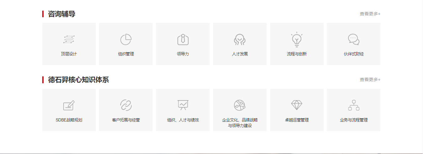 深圳網(wǎng)站建設(shè)案例 深圳網(wǎng)站建設(shè)案例