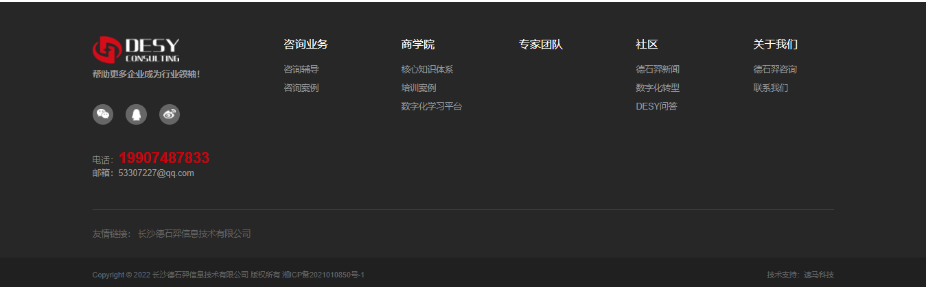 深圳網(wǎng)站建設(shè)案例 深圳網(wǎng)站建設(shè)案例