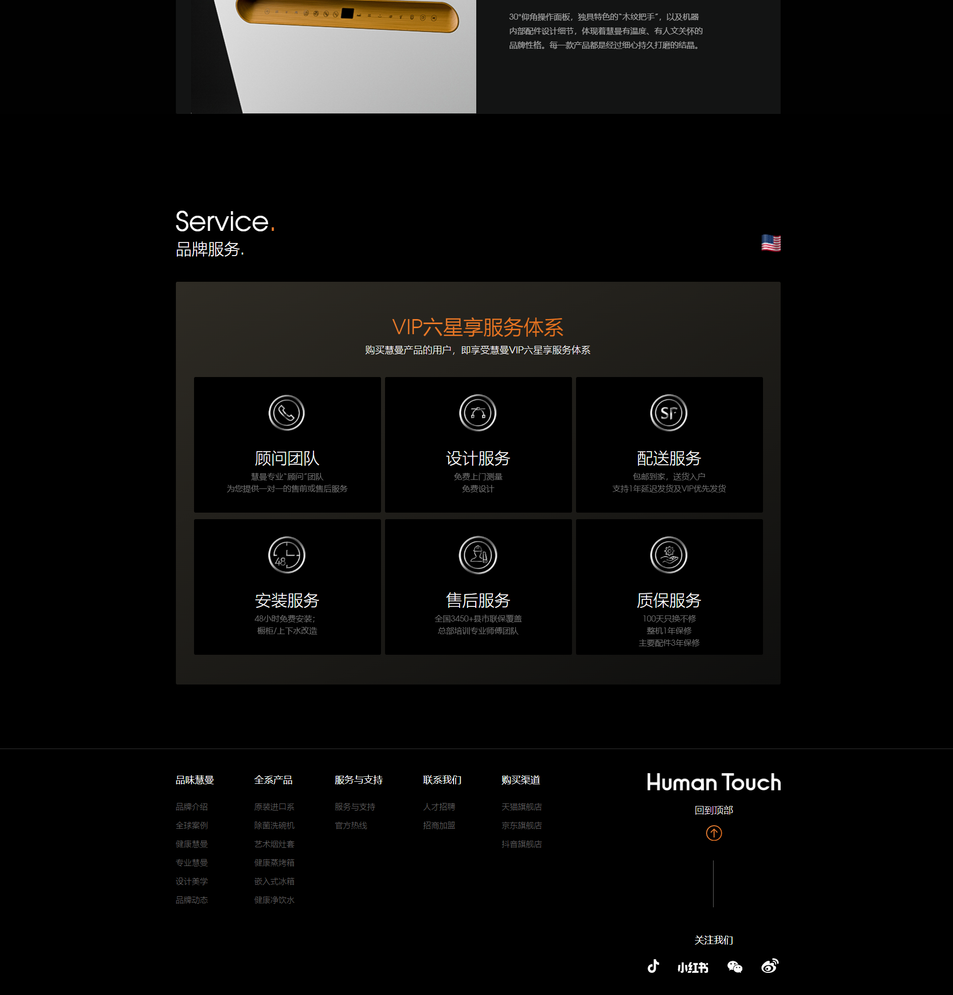 廣東網站建設案例