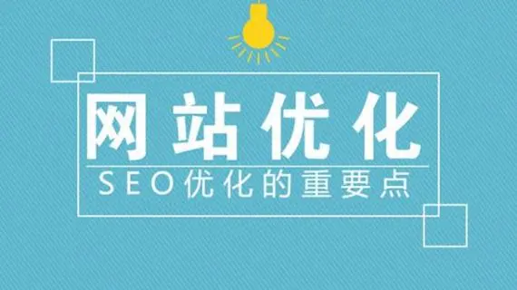 <a href='http://m.szwl56.com'>網站改版</a>問題 網站改版問題