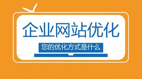 長沙網(wǎng)站策劃